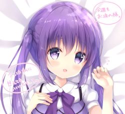 Rule 34 | 1girl, :d, amedamacon, bed sheet, blush, bow, collared shirt, commentary request, fingernails, flying sweatdrops, gochuumon wa usagi desu ka?, hair between eyes, hands up, long hair, looking away, looking to the side, lying, on back, open mouth, purple bow, purple eyes, purple hair, purple vest, rabbit house uniform, shirt, sidelocks, smile, solo, tedeza rize, translation request, twintails, uniform, upper body, vest, waitress, white shirt