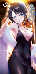 Rule 34 | 1girl, :o, black dress, black hair, black pantyhose, blue eyes, blue flower, blush, bracelet, breasts, cleavage, cowboy shot, dress, earrings, feather boa, flower, hair flower, hair ornament, highres, hololive, jewelry, looking at viewer, medium breasts, mizuno kurage, necklace, oozora subaru, pantyhose, short hair, solo, standing, strapless, translation request, v-shaped eyebrows, virtual youtuber