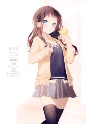 Rule 34 | 1girl, absurdres, animal, bird, black thighhighs, blue eyes, bow, bowtie, brown hair, buttons, cardigan, gomzi, gradient background, highres, holding, long hair, looking at viewer, open clothes, original, pleated skirt, scan, school uniform, simple background, skirt, standing, stats, sweater vest, thighhighs, yuuna (gomzi), zettai ryouiki