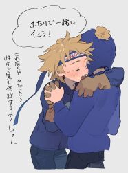 Rule 34 | 2boys, animification, blonde hair, commentary request, cowboy shot, craig tucker, hat, holding hands, male focus, messy hair, miyage no nukegara, multiple boys, open mouth, sketch, south park, translation request, tweek tweak, upper body, yaoi