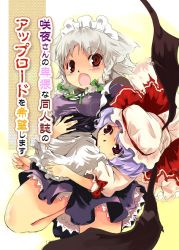 Rule 34 | 2girls, :o, animal ears, apron, bat wings, blue dress, blue hair, blush, bow, grabbing another&#039;s breast, breasts, dress, female focus, glomp, grabbing, grey hair, hat, hat bow, hug, izayoi sakuya, legs, maid, maid apron, maid headdress, medium breasts, multiple girls, open mouth, purple hair, reach-around, red eyes, remilia scarlet, ringed eyes, shirt, taut clothes, taut shirt, touhou, translated, twintails, waist apron, wings, yuu (kfc)