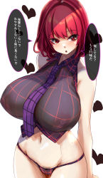 Rule 34 | absurdres, blouse, breasts, dialogue box, female pubic hair, heart, heart-shaped pupils, highres, horikawa raiko, jacket, large breasts, necktie, plaid, plaid shirt, pubic hair, purple necktie, red eyes, red hair, see-through, see-through shirt, shirt, short hair, simple background, sleeveless, sleeveless shirt, solo, suit jacket, symbol-shaped pupils, tagme, touhou, translation request, white background, yukito (dreamrider)