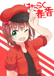 Rule 34 | 10s, 1girl, ;d, absurdres, amami haruka, arm behind back, arm up, black shirt, blush, bow, breasts, brown hair, cabbie hat, collarbone, collared jacket, commentary request, copyright name, cosplay, cropped jacket, feiyyx, green eyes, hair between eyes, hair bow, hat, hataraku saibou, highres, idolmaster, idolmaster (classic), jacket, long hair, looking at viewer, one eye closed, open clothes, open jacket, open mouth, red background, red blood cell (hataraku saibou), red blood cell (hataraku saibou) (cosplay), red bow, red hat, red jacket, shirt, short sleeves, small breasts, smile, solo, two-tone background, white background