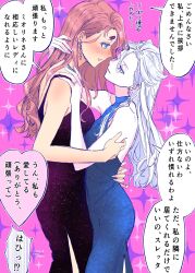 Rule 34 | 2girls, alternate hairstyle, bare shoulders, blue eyes, blush, breasts, commentary request, dark-skinned female, dark skin, dress, earrings, female focus, formal, gundam, gundam suisei no majo, hand in another&#039;s hair, hand on another&#039;s head, highres, hug, japanese text, jewelry, long hair, looking at another, medium breasts, miorine rembran, multiple girls, red hair, ring, speech bubble, strapless, strapless dress, suletta mercury, thick eyebrows, translation request, wedding ring, white hair, wife, yuri, yuri kyanon