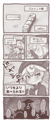 Rule 34 | 1girl, absurdres, blush, comic, crumbs, eating, food, food on face, gloves, gueira (made in abyss), hat, highres, holding, holding food, made in abyss, mask, meinya (made in abyss), monochrome, multiple boys, prushka, simple background, smelling, smile, smug, sound effects, speech bubble, translated, usuki (usukine1go)