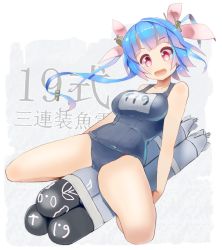 Rule 34 | 10s, 1girl, blue hair, breasts, hair ornament, hair ribbon, i-19 (kancolle), kantai collection, large breasts, long hair, name tag, nijitama shiyushiyu, one-piece swimsuit, open mouth, personification, red eyes, ribbon, school swimsuit, sitting, smile, solo, star-shaped pupils, star (symbol), swimsuit, symbol-shaped pupils, torpedo, twintails