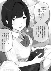 Rule 34 | 1girl, breasts, collared shirt, commentary request, controller, cup, game controller, greyscale, holding, holding controller, holding game controller, kneehighs, large breasts, looking at viewer, monochrome, open mouth, original, shinjiro, shirt, short hair, short sleeves, sitting, skirt, socks, solo, speed lines, table, translation request