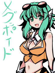 Rule 34 | 1girl, breasts, cleavage, fang, female focus, goggles, green eyes, green hair, gumi, large breasts, matching hair/eyes, midriff, oborotsuki kakeru, smile, solo, vocaloid, white background, wing collar
