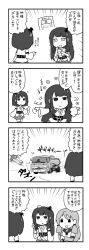 Rule 34 | 10s, 3girls, 4koma, akashi (kancolle), comic, commentary request, fusou (kancolle), greyscale, hair ornament, highres, japanese clothes, kantai collection, long hair, monochrome, motor vehicle, multiple girls, name connection, nontraditional miko, object namesake, pon (0737), short hair, siblings, sisters, tank truck, translation request, trembling, truck, yamashiro (kancolle)