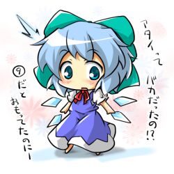 Rule 34 | 1girl, blue dress, blue eyes, blue hair, bow, chibi, circled 9, cirno, dress, hair bow, matching hair/eyes, red star (toranecomet), short hair, solo, touhou, translation request, white background, wings