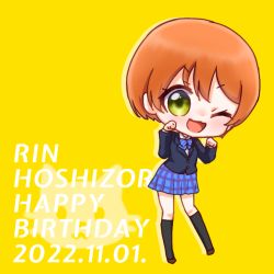 Rule 34 | 1girl, artist request, female focus, hair between eyes, hoshizora rin, love live!, love live! school idol project, orange hair, short hair
