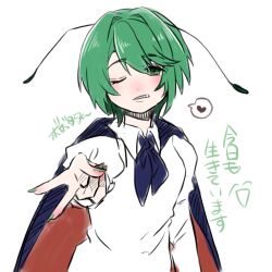 Rule 34 | 1girl, antennae, black cape, blush, bobotatamu, breasts, cape, collared shirt, commentary request, eyes visible through hair, green eyes, green hair, green nails, hair between eyes, heart, highres, long sleeves, looking at viewer, medium bangs, one eye closed, red cape, shirt, short hair, simple background, small breasts, solo, spoken heart, touhou, translation request, two-sided cape, two-sided fabric, upper body, white background, white shirt, wriggle nightbug