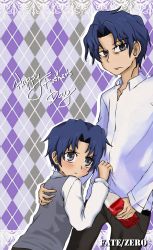 Rule 34 | 2boys, age difference, aged down, argyle, argyle background, argyle clothes, bad id, bad pixiv id, blue hair, blush, bottle, family, fate/zero, fate (series), father&#039;s day, father and son, formal, grey eyes, matou byakuya, matou shinji, multiple boys, suit, ximsol182, yaya-9 (ximsol)
