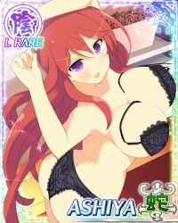 10s 1girl ashiya_(senran_kagura) ass blush bra breasts card_(medium) character_name emblem female_focus large_breasts long_hair looking_at_viewer open_mouth panties purple_eyes red_hair senran_kagura senran_kagura_new_wave solo underwear wardrobe_malfunction yaegashi_nan