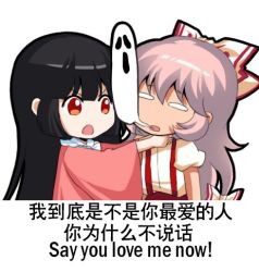 Rule 34 | 2girls, bilingual, black hair, bow, chibi, chinese text, closed eyes, collared shirt, commentary, english commentary, english text, fujiwara no mokou, giving up the ghost, hair between eyes, hair bow, hands on another&#039;s shoulders, hime cut, houraisan kaguya, jokanhiyou, long hair, looking at another, lowres, mixed-language text, motion lines, multiple girls, no nose, no pupils, open mouth, outline, pink hair, pink shirt, puffy short sleeves, puffy sleeves, shirt, short sleeves, silver hair, simple background, standing, suspenders, touhou, upper body, very long hair, white background, white bow, white shirt