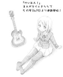 Rule 34 | 1girl, bad id, electric guitar, full body, guitar, hair ornament, hairclip, hand on floor, hirasawa yui, instrument, k-on!, kakifly, long sleeves, looking at viewer, medium hair, monochrome, no shoes, official art, on floor, open mouth, pantyhose, pleated skirt, sakuragaoka high school uniform, school uniform, skirt, smile, solo, translation request, white background