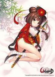 Rule 34 | 1girl, :&lt;, bad id, bad pixiv id, bandages, bandaid, barefoot, black eyes, breasts, brown hair, byulzzi, china dress, chinese clothes, chinese text, dress, flower, jian (weapon), charm (object), legs, long legs, long sleeves, lying, on side, original, panda, plant, shadow, sheath, sheathed, short hair, solo, sword, thighs, unleashed, weapon