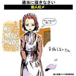 Rule 34 | 1boy, annoyed, apron, ascot, bandages, black eyes, crossdressing, dc comics, dress, english text, freckles, frown, graffiti, hands in pockets, maid headdress, male focus, open mouth, partially translated, red hair, rorschach, short hair, solo, stain, teeth, translation request, trap, watchmen