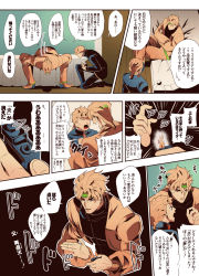 Rule 34 | 2boys, bed, bent over, blonde hair, comic, crossed arms, crossed legs, dio brando, emphasis lines, father and son, fire, giorno giovanna, headband, heart, highres, jojo no kimyou na bouken, kneeling, lighter, male focus, motion lines, multiple boys, open mouth, orange eyes, outline, pointy footwear, shoes, sitting, sweatdrop, takanashi hinami, translation request, vento aureo