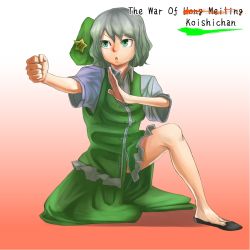 Rule 34 | 1girl, beret, bukimi isan, clenched hand, cosplay, derivative work, female focus, green eyes, grey hair, hat, hong meiling, hong meiling (cosplay), komeiji koishi, on one knee, oversized clothes, short hair, side slit, solo, star (symbol), the war of koishi chan, touhou