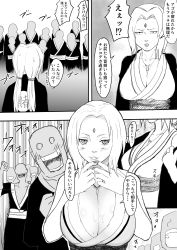 Rule 34 | 1girl, absurdres, bare arms, black eyes, blush, breasts, cleavage, facial mark, forehead mark, hands together, hands up, happy, highres, iwao178, japanese text, large breasts, long hair, looking at viewer, monochrome, multiple views, nail polish, naruto, naruto (series), open mouth, parted lips, sequential, sleeveless, smile, sound effects, speech bubble, translation request, tsunade (naruto), twintails, undressing, upper body, white hair