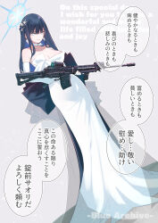 Rule 34 | 1girl, absurdres, bare shoulders, black hair, blue archive, blue eyes, breasts, cleavage, dress, full body, gun, halo, highres, kojima takeshi, large breasts, long hair, looking at viewer, saori (blue archive), saori (dress) (blue archive), solo, speech bubble, translation request, weapon, white dress