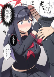 Rule 34 | 1boy, 1girl, black hair, blue archive, blush, bulge, closed eyes, erection, erection under clothes, grin, heart, highres, ichika (blue archive), imminent penetration, long hair, penis, penis awe, sensei (blue archive), smile, tereshimax, translation request, trembling, unzipped, wide-eyed