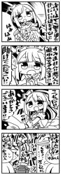 Rule 34 | 1girl, 4koma, comic, commentary, crown, faceless, faceless male, greyscale, holding hands, implied sex, kanikama, monochrome, original, princess, running, translated