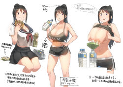 Rule 34 | 1girl, black skirt, bottle, bread, breast milk, breasts, breasts out, cleavage, clothes lift, collarbone, cookie, cropped legs, dolphin shorts, eating, food, hair ornament, hairclip, has bad revision, has downscaled revision, height, highres, holding, holding bottle, huge breasts, lactating into container, lactation, large breasts, md5 mismatch, melon bread, multiple views, navel, nipples, no bra, open mouth, original, pleated skirt, ponytail, projectile lactation, purple eyes, resolution mismatch, school uniform, serafuku, shirt lift, shorts, simple background, sitting, skirt, smile, soia180, solo focus, source smaller, standing, teeth, water bottle, white background