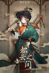 Rule 34 | 1girl, :3, an-an lee, belt, black footwear, black hair, brown background, brown belt, bug, butterfly, character name, chinese clothes, chinese text, copyright name, duster, english text, flats, foot out of frame, gourd, green robe, grey pants, hair bun, hand up, hanfu, highres, holding, holding duster, insect, jian (weapon), layered sleeves, leg up, logo, long sleeves, looking at viewer, official alternate costume, official art, pants, red shirt, reverse:1999, robe, seal impression, seal script, shadow, shirt, short hair, short over long sleeves, short sleeves, smile, smoke, solo, standing, standing on one leg, sword, weapon, weapon on back, wooden sword, yellow eyes