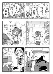 Rule 34 | !, 10s, abyssal ship, beret, blush stickers, comic, cookie, corset, food, gloves, greyscale, hairband, hat, jacket, japanese clothes, kantai collection, long hair, long sleeves, meme attire, monochrome, open mouth, outstretched arm, ribbon, sakimiya (inschool), shopping basket, shoukaku (kancolle), sidelocks, smile, spoken exclamation mark, thighhighs, translated, twintails, virgin killer outfit, wide sleeves, wo-class aircraft carrier, aged down, zuikaku (kancolle)