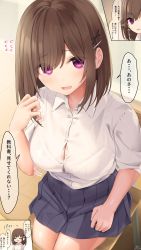 Rule 34 | 1girl, blush, bra, brown hair, childhood friend-chan (ramchi), highres, looking at viewer, open mouth, original, parted lips, purple eyes, ramchi, see-through, shirt, skirt, solo, thighs, underwear, white shirt
