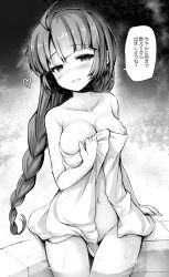 Rule 34 | 1girl, ahoge, ai takurou, blush, braid, breasts, greyscale, heart, kantai collection, large breasts, long hair, mole, mole under mouth, monochrome, naked towel, navel, partially submerged, single braid, sitting, solo, speech bubble, towel, translation request, water, wet, yuugumo (kancolle)