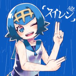 Rule 34 | 1girl, absurdres, bare shoulders, blue background, blue eyes, blue hair, blue nails, blue one-piece swimsuit, blue theme, blush, bob cut, breasts, character name, collarbone, creatures (company), ddingyong, female focus, game freak, hairband, hands up, happy, highres, japanese text, lana (pokemon), looking at viewer, matching hair/eyes, nail polish, nintendo, one-piece swimsuit, one eye closed, open mouth, pokemon, pokemon sm, rain, see-through, see-through shirt, shirt, short hair, simple background, sleeveless, sleeveless shirt, small breasts, smile, solo, swimsuit, swimsuit under clothes, teeth, translation request, upper body, white shirt, wink, yellow hairband