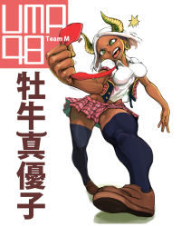 Rule 34 | 1girl, angry, black thighhighs, clenched hand, dark-skinned female, dark skin, demon girl, foreshortening, full body, head tilt, horns, loafers, looking at viewer, original, school uniform, shirt, shoes, short sleeves, simple background, solo, thighhighs, white background, white shirt, zack (samuraigirl), zettai ryouiki