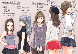 Rule 34 | 5girls, arm at side, arm up, arms at sides, beret, black hat, black shirt, black skirt, breasts, brown hair, brown pants, carina (xiaowoo), character name, character sheet, cleavage, closed mouth, commentary request, copyright name, dated, duck face, floral print, frills, from behind, from side, glasses, gradient background, grey background, grey hair, grey shirt, hand on own hip, hat, height, height chart, highres, jewelry, kaikan change, leaning forward, long hair, long sleeves, looking at viewer, looking away, mayu (kaikan change), medium breasts, miniskirt, moka (kaikan change), multiple girls, necklace, original, pants, pink frills, pleated skirt, profile, red skirt, saionji makoto, shirt, short hair, short shorts, short sleeves, shorts, simple background, skirt, sleeveless, sleeveless shirt, small breasts, tall, tall female, terada kyouka, text focus, translation request, v arms, white shirt, white shorts, yamada eri