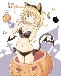 Rule 34 | 2girls, ;), alice margatroid, animal ears, apron, arnest, bare arms, bare shoulders, bat (animal), black bra, black hairband, black panties, blonde hair, blue dress, blue eyes, blush, bra, breasts, cat ears, cat tail, collarbone, commentary request, cowboy shot, dress, fake animal ears, fake tail, fang, fang out, groin, hairband, halloween, hands up, jack-o&#039;-lantern, juliet sleeves, long sleeves, looking at viewer, medium breasts, multiple girls, navel, one eye closed, panties, paw pose, puffy sleeves, shanghai doll, shirt, short hair, smile, standing, star (symbol), stomach, strapless, strapless bra, tail, thighs, touhou, translation request, underwear, underwear only, waist apron, white apron, white background, white shirt