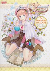 Rule 34 | 1girl, absurdres, atelier (series), atelier rorona, belt, blue eyes, book, boots, brown hair, cape, dress, female focus, flask, flower, hat, highres, jewelry, kishida mel, looking at viewer, looking up, open mouth, pleated skirt, ribbon, rororina fryxell, short hair, skirt, smile, solo