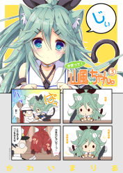 Rule 34 | 10s, 1boy, 1girl, 4koma, @ @, ^^^, admiral (kancolle), animal ears, bare shoulders, blue eyes, cat ears, cat tail, chair, collarbone, comic, commentary request, curtains, desk, detached sleeves, glasses, gloves, green hair, hair ornament, hair ribbon, hairclip, hat, hiding, kantai collection, kawai maria, kemonomimi mode, long sleeves, looking at viewer, military, military uniform, naval uniform, peaked cap, pleated skirt, quill, ribbon, sailor collar, shoes, skirt, tail, tail wagging, thighhighs, translation request, uniform, white gloves, yamakaze (kancolle)