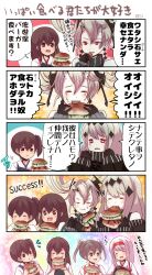 Rule 34 | 5koma, 6+girls, abyssal crane princess, abyssal ship, aircraft carrier water oni, akagi (kancolle), black hair, brown eyes, comic, commentary request, dress, eating, food, food on face, grey hair, hairband, burger, headband, highres, houshou (kancolle), japanese clothes, kaga (kancolle), kantai collection, long hair, multiple girls, muneate, pako (pousse-cafe), ribbed dress, short hair, tears, translation request, twintails, upper body, white hair, zuikaku (kancolle)