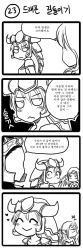 Rule 34 | 1boy, comic, green dew, greyscale, highres, jarvan iv (league of legends), korean text, league of legends, monochrome, morgana (league of legends), shyvana, translated