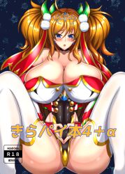 Rule 34 | 1girl, absurdres, alternate costume, artist request, ass, blonde hair, blue eyes, breasts, christmas, cleavage, cosplay, earrings, embarrassed, heart, heart hands, highleg, highleg leotard, highres, huge ass, huge breasts, jewelry, leotard, long hair, looking at viewer, official alternate costume, onizaki kirara, revealing clothes, sitting, solo, taimanin (series), taimanin rpgx, thong leotard, twintails, very long hair