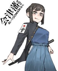 Rule 34 | 1girl, :q, black jacket, blue shirt, brown eyes, brown hair, highres, jacket, japanese clothes, katana, long sleeves, looking at viewer, open clothes, open jacket, original, pzkpfwi, shirt, short hair, sidelocks, simple background, smile, solo, sword, tongue, tongue out, weapon, white background