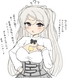 Rule 34 | 1girl, ?, bird, breasts, brown eyes, chick, cleavage, cleavage cutout, clothing cutout, commentary request, conte di cavour (kancolle), dress, frilled dress, frills, grey corset, grey dress, grey hair, junes, kantai collection, large breasts, layered dress, long hair, open mouth, simple background, solo, translation request, two-tone dress, two side up, white background