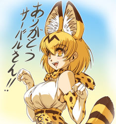 Rule 34 | 10s, 1girl, animal ears, bare shoulders, blonde hair, blush, bow, bowtie, breasts, elbow gloves, gloves, hisahiko, kemono friends, large breasts, open mouth, paw pose, serval (kemono friends), serval print, serval tail, shirt, short hair, sleeveless, smile, tail, translated