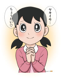 Rule 34 | 1girl, black eyes, black hair, commentary request, dated, doraemon, low twintails, minamoto shizuka, mochi-iri kinchaku, own hands clasped, own hands together, smile, solo, translation request, twintails, upper body