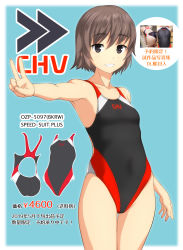 Rule 34 | 1girl, absurdres, ad, black eyes, black one-piece swimsuit, blue background, brown hair, commentary request, competition swimsuit, cowboy shot, flat chest, grin, highres, looking at viewer, multicolored clothes, multicolored swimsuit, one-piece swimsuit, original, short hair, smile, solo, standing, swimsuit, takafumi, translation request, v
