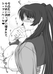 Rule 34 | 00s, 1girl, blush, breasts, breasts squeezed together, grabbing, grabbing another&#039;s breast, greyscale, kousaka tamaki, large breasts, long hair, monochrome, nipples, nose blush, school uniform, shichimenchou, solo focus, tears, to heart (series), to heart 2, translated