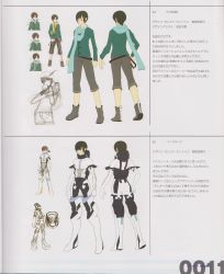 Rule 34 | 1boy, absurdres, alternate costume, artbook, character sheet, flat color, highres, male focus, mika mikli, non-web source, partially colored, senkou no ronde, solo, translation request