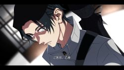 Rule 34 | 1boy, black hair, hair over one eye, highres, jacket, jujutsu kaisen, looking at viewer, looking up, okkotsu yuuta, parted bangs, serious, shirt, solo, weapon, weapon on back, weapon request, white jacket